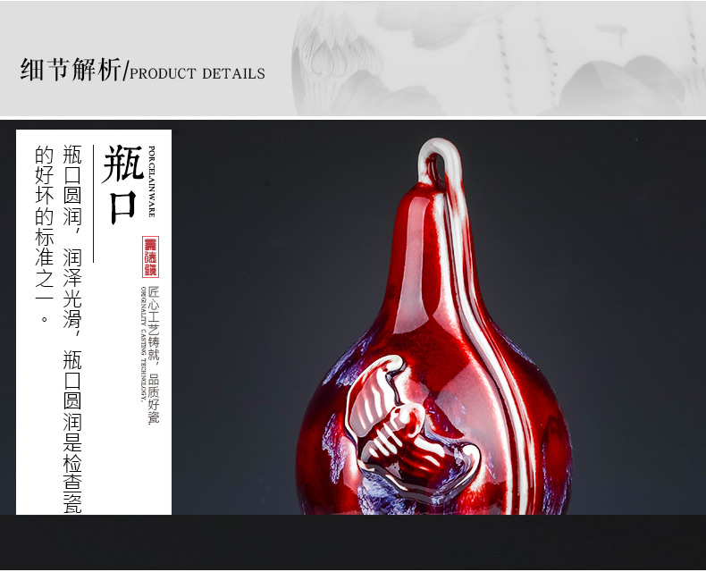 Jingdezhen ceramics red bottle gourd jun porcelain vase archaize furnishing articles feng shui town curtilage sitting room furniture craft ornaments