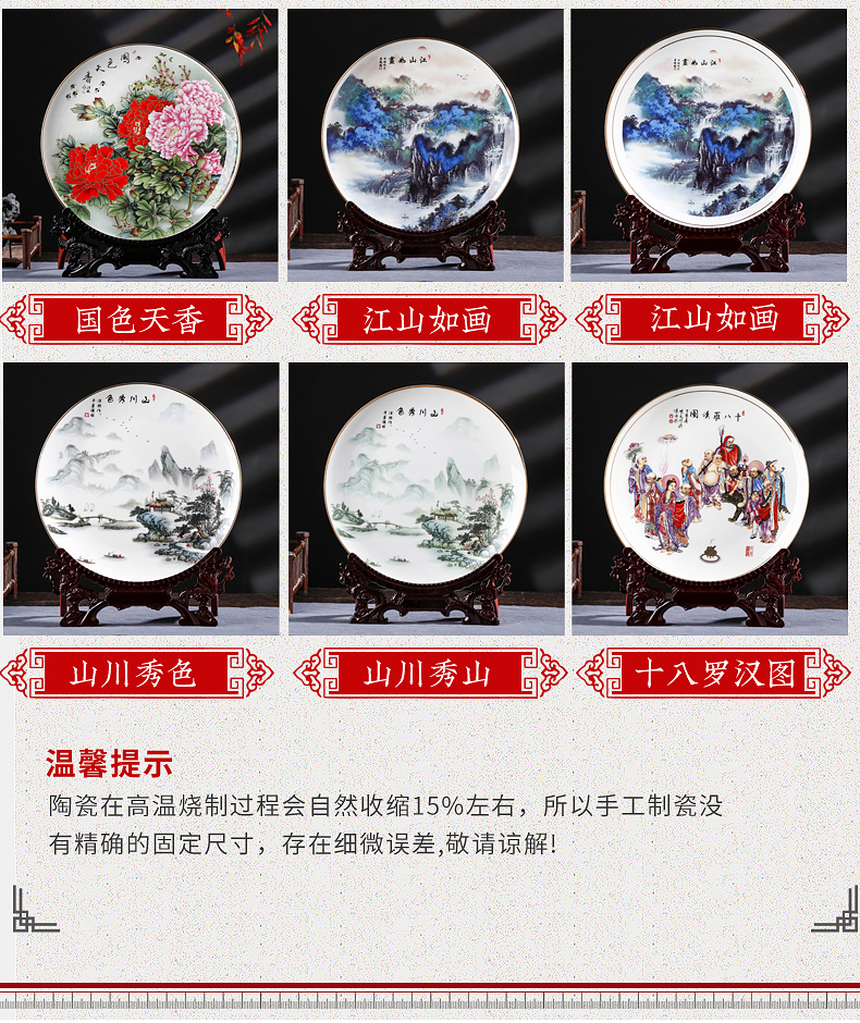 Jingdezhen ceramics hang dish wine furnishing articles of high - grade ipads China rich ancient frame of Chinese style household adornment sit plate of arts and crafts