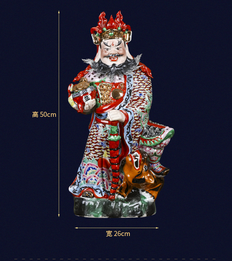 Jingdezhen ceramics wu god of wealth lucky furnishing articles and sitting room of Chinese style household decoration decoration creative craft gift