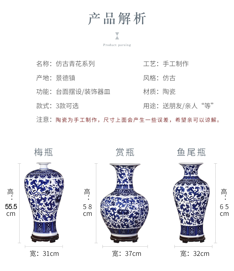 Hand - made of blue and white porcelain of jingdezhen ceramics of large vases, flower arranging new Chinese style household furnishing articles porch decoration