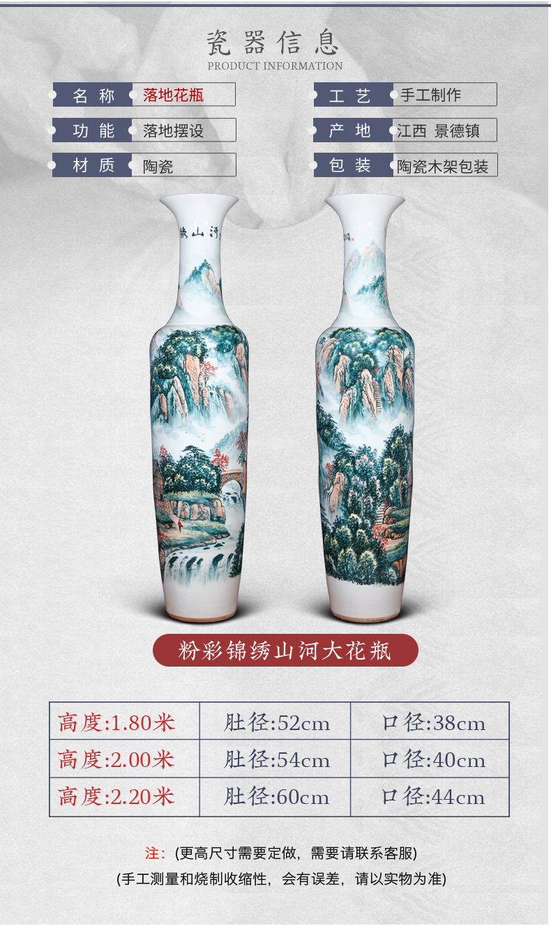 Jingdezhen ceramics hand - made pastel landscapes of large vases, Chinese style living room home furnishing articles housewarming gift