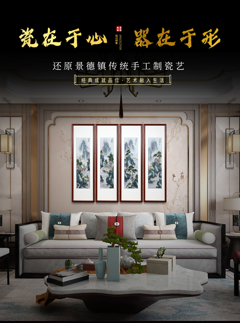 Jingdezhen ceramics hand - made famille rose decoration furnishing articles sitting room TV wall in the study of new Chinese style decoration