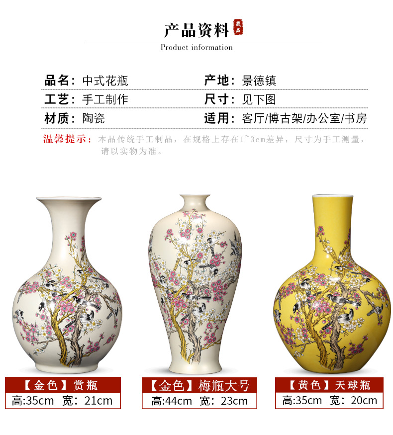 Jingdezhen ceramic vase furnishing articles living room flower arranging the modern Chinese style household adornment porcelain of furnishing articles