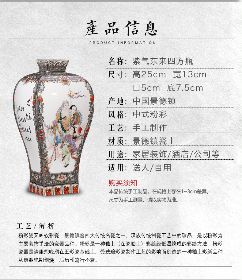 Jingdezhen ceramics Chinese vases, flower arranging is archaize furniture furnishing articles, the sitting room porch wine decorative arts and crafts