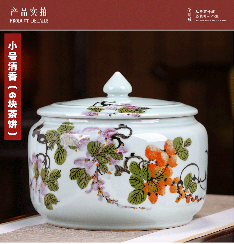 Jingdezhen hand - made ceramic tea pot household seal large storage POTS white tea cake tea pot furnishing articles