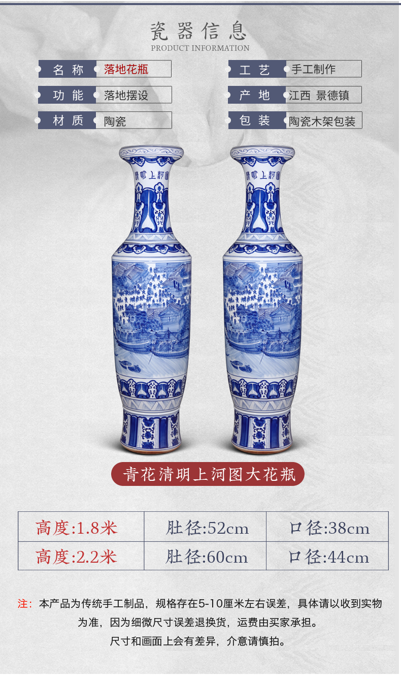 Blue and white porcelain of jingdezhen ceramics qingming scroll of large vases, high furnishing articles of Chinese style household act the role ofing is tasted, the sitting room