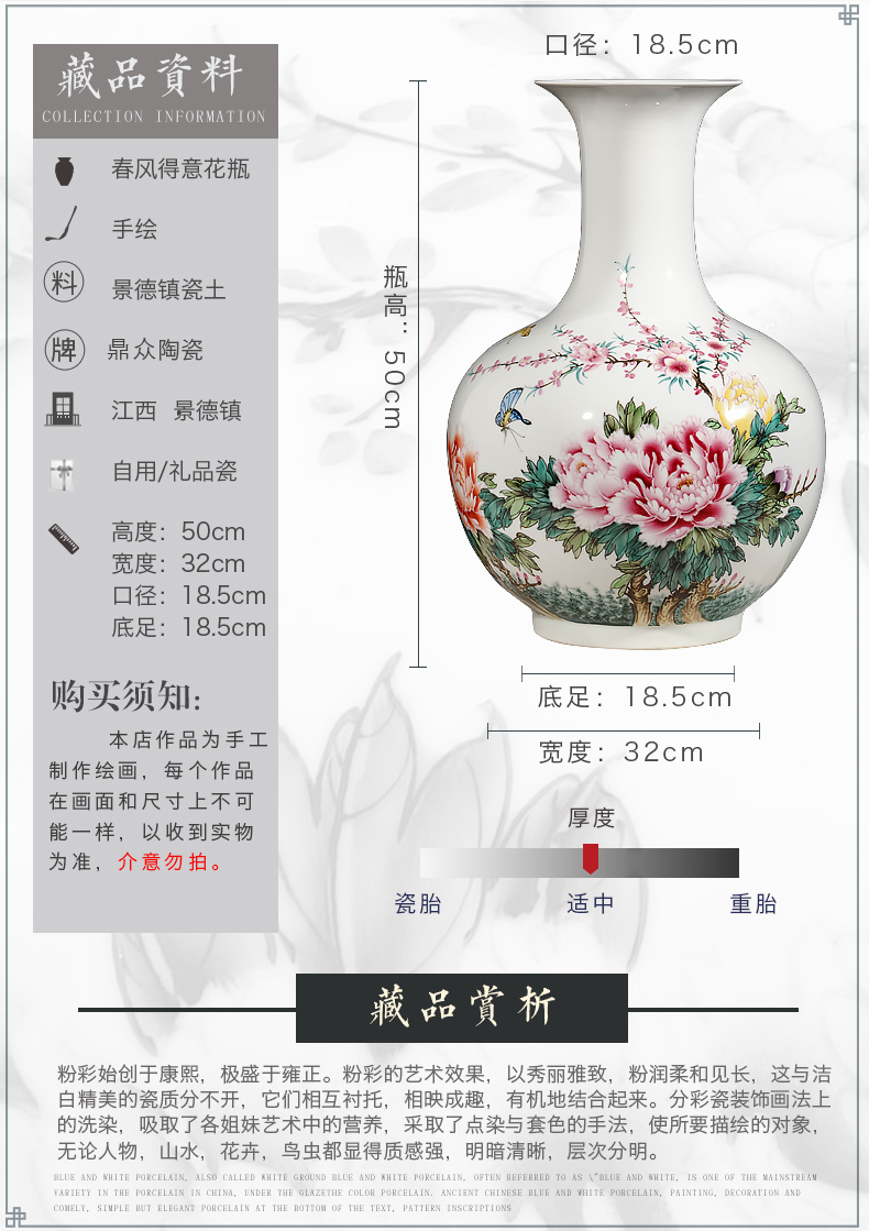 Jingdezhen ceramic wine sitting room adornment large Chinese style home furnishing articles by hand - made pastel dried flower vase