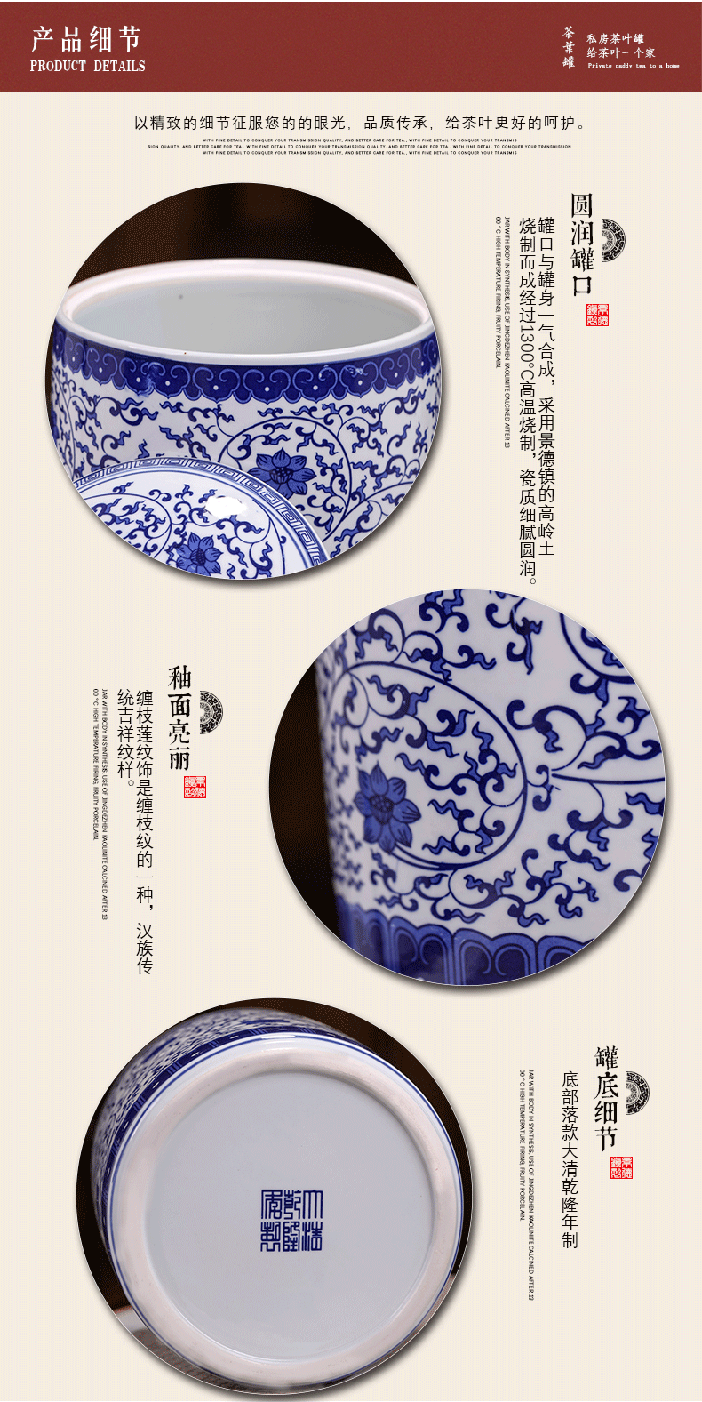 Caddy fixings ceramic seal tank storage POTS jingdezhen blue and white porcelain pot large tea pot of pu 'er tea cake