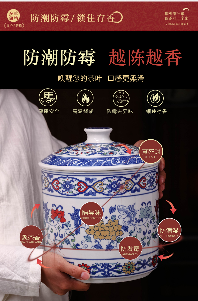 Jingdezhen blue and white porcelain tea pot ceramic moistureproof big yards tea cake storage sealed jar pu - erh tea king home