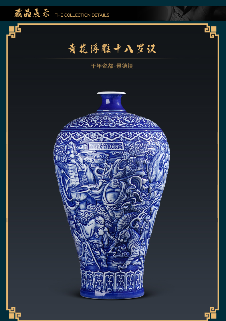 Jingdezhen ceramics anaglyph antique Chinese blue and white porcelain vase sitting room home rich ancient frame adornment furnishing articles