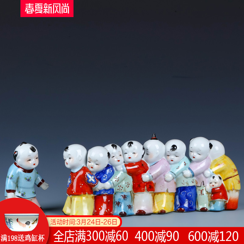 Jingdezhen porcelain dolls small creative home furnishing articles express character its sitting room decorates classic rural desktop