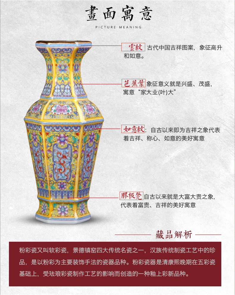 Jingdezhen ceramics vase furnishing articles sitting room flower arranging antique Chinese colored enamel porcelain home decoration arts and crafts