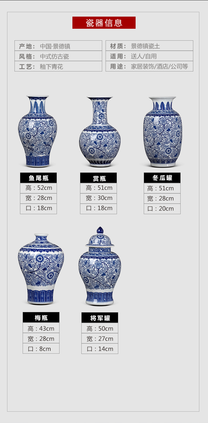 Antique vase of blue and white porcelain of jingdezhen ceramics furnishing articles sitting room be born Chinese style household adornment large arranging flowers