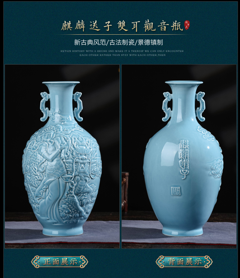 Jingdezhen ceramics green glaze embossed vase furnishing articles flower arrangement of Chinese wine rich ancient frame home sitting room adornment