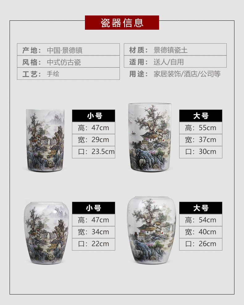 Jingdezhen ceramic painting and calligraphy calligraphy and painting to receive cylinder cylinder barrels of calligraphy and painting scroll cylinder study ground umbrella barrel decorative furnishing articles