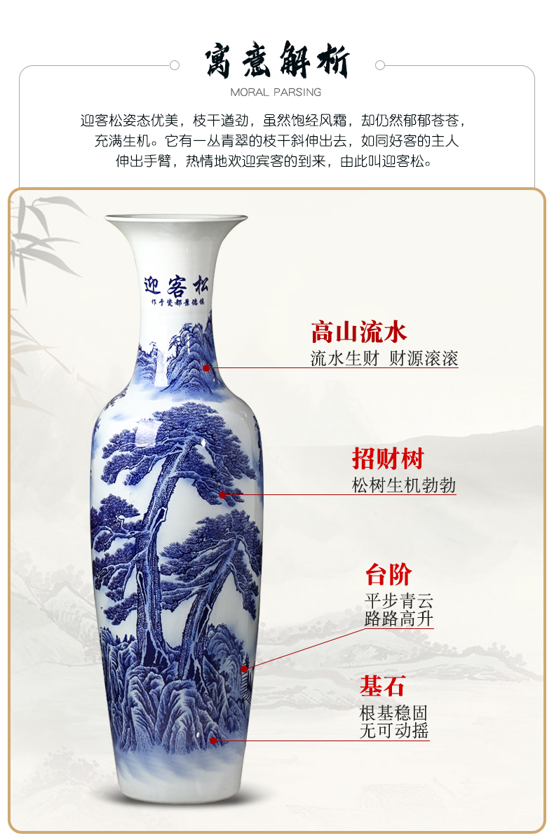 Jingdezhen ceramic antique blue - and - white decoration to the hotel the sitting room of large vase furnishing articles opening gifts large catastrophic