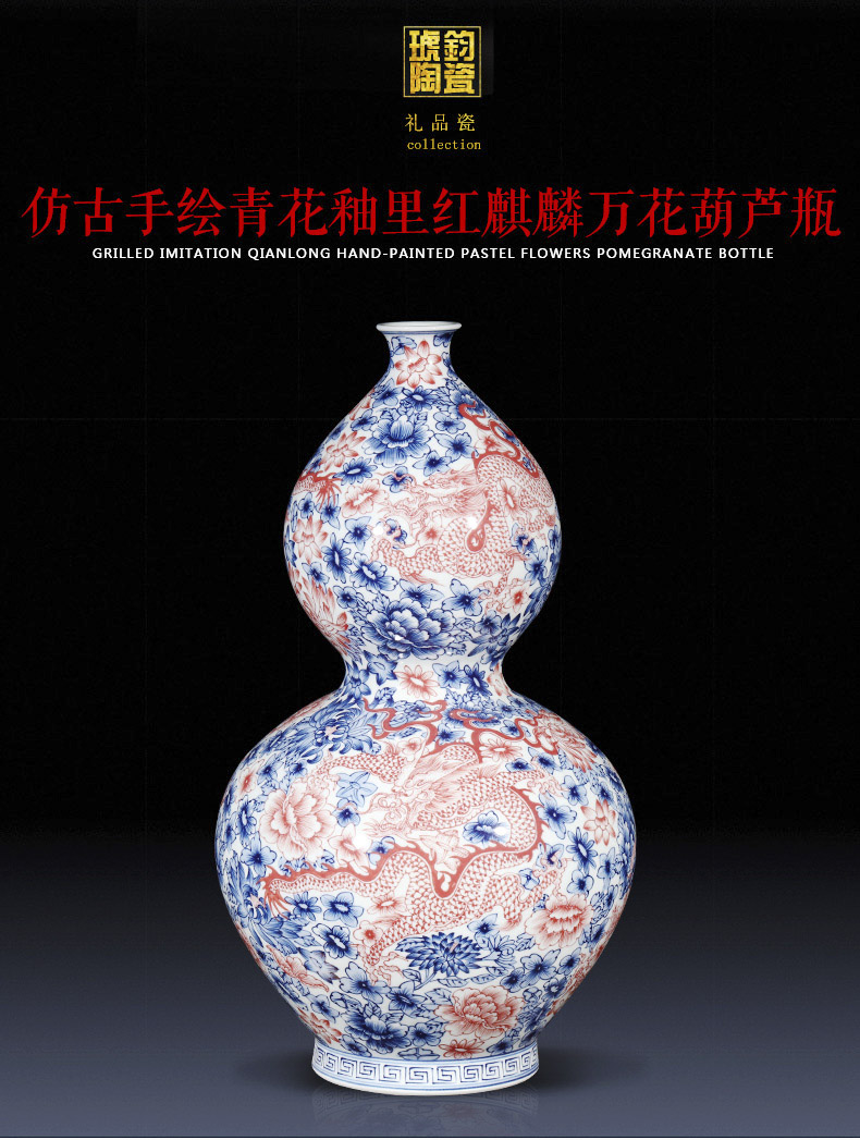 Imitation of qianlong hand - made porcelain of jingdezhen ceramics youligong gourd vases, Chinese style living room decorations furnishing articles