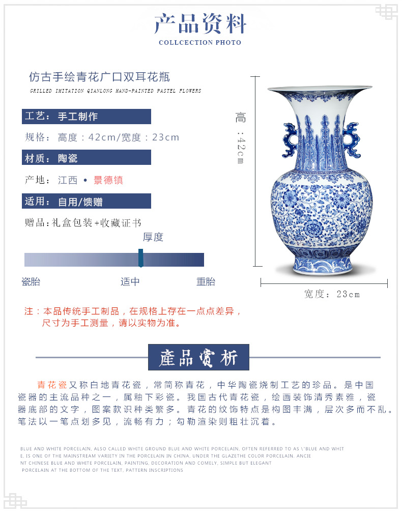 Jingdezhen blue and white ears imitation qianlong hand - made ceramics vase Chinese ancient frame sitting room adornment is placed