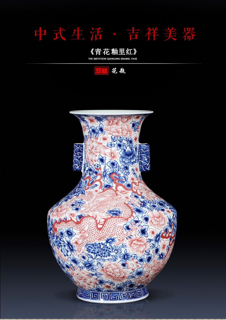 Jingdezhen ceramics creative imitation qianlong hand - made flower dragon ear vase of new Chinese style living room porch place