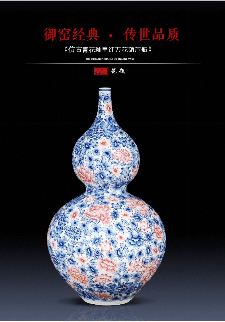 Jingdezhen ceramics imitation qianlong hand - made flower gourd vases, furnishing articles of new Chinese style living room decoration decoration