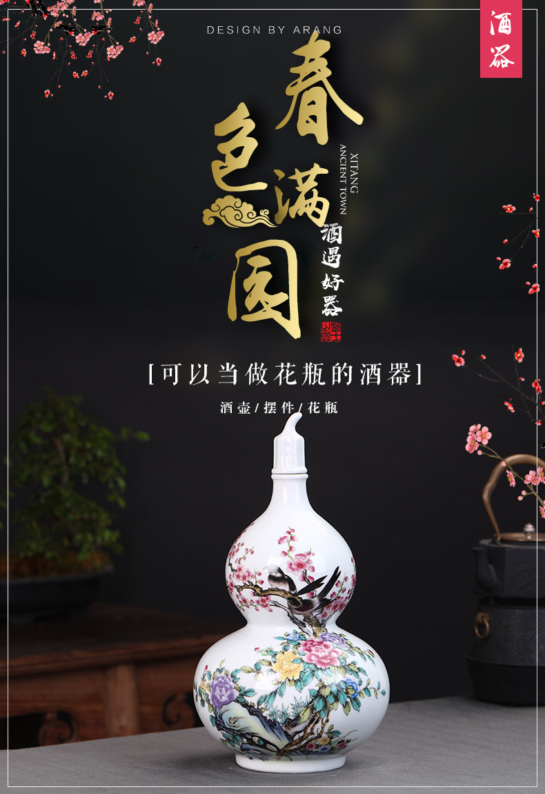 Hu jun archaize of jingdezhen classical move 10 jins to ceramic bottle wine jar empty wine bottle gourd furnishing articles