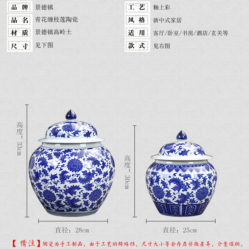Blue and white porcelain of jingdezhen ceramics general tank storage tank pickle jar with cover Chinese sitting room adornment is placed