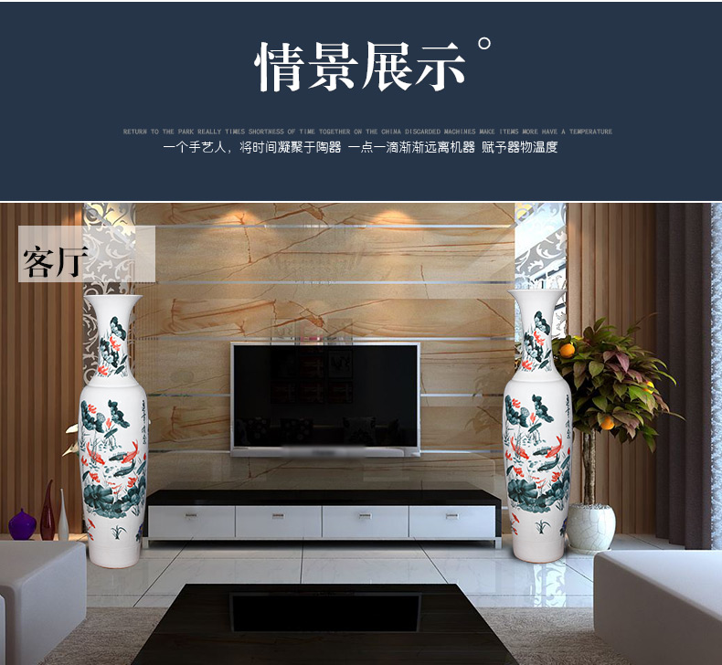 Jingdezhen ceramics hand - made landing big vase 1 m 6 Chinese style living room hotel villa furnishing articles housewarming gift