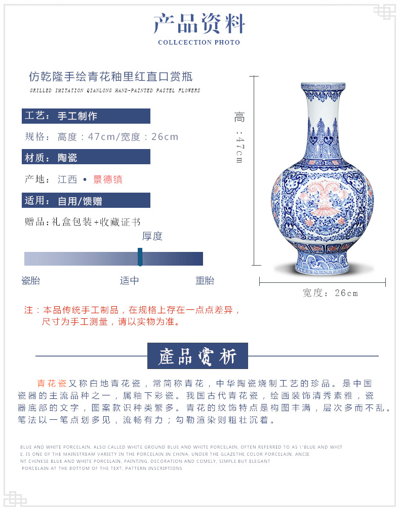 Jingdezhen porcelain qianlong hand - made of blue and white porcelain vases, flower arranging new Chinese style living room home furnishing articles