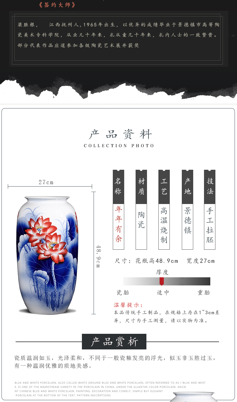 Jingdezhen ceramics hand - made antique Chinese blue and white porcelain vases, flower arrangement home furnishing articles large living room