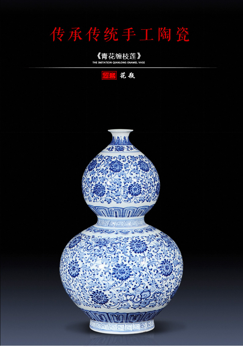 Jingdezhen ceramics imitation qianlong blue tie up branch lotus the gourd of the sitting room porch decoration of the new Chinese style furnishing articles