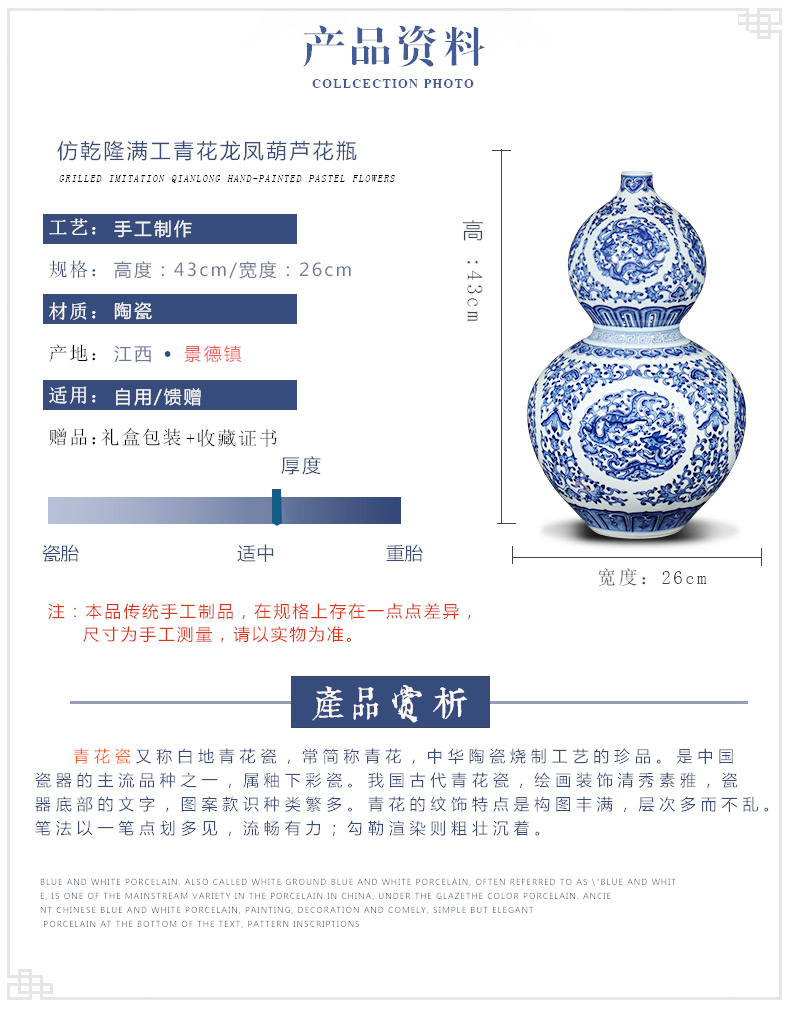 Jingdezhen ceramics imitation qianlong hand - made feng shui gourd of blue and white porcelain vase furnishing articles furnishing articles the new Chinese rich ancient frame