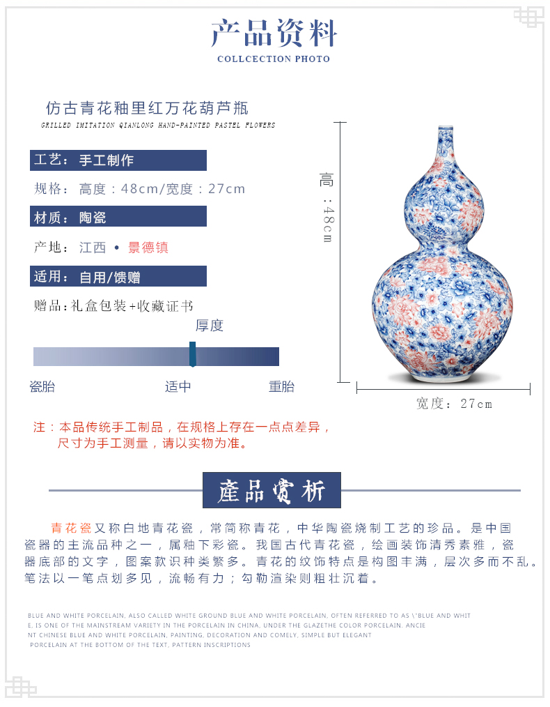 Jingdezhen ceramics imitation qianlong hand - made flower gourd vases, furnishing articles of new Chinese style living room decoration decoration