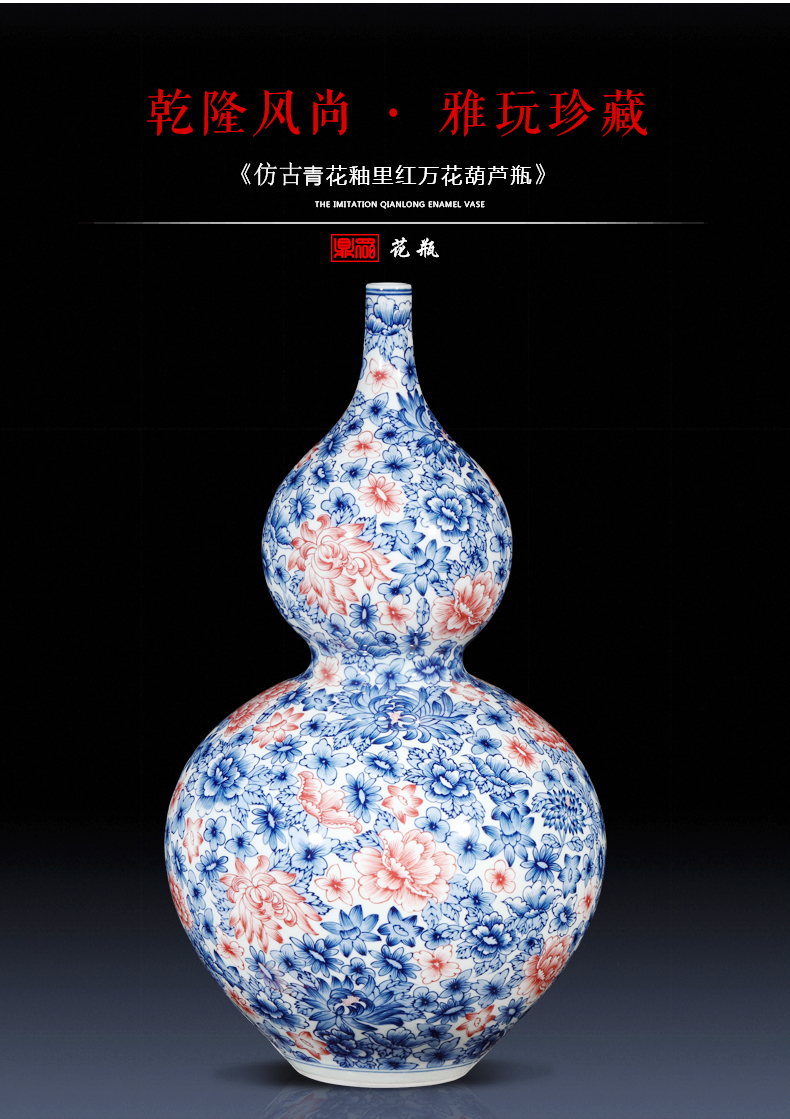 Jingdezhen ceramics imitation qianlong hand - made flower gourd vases, furnishing articles of new Chinese style living room decoration decoration