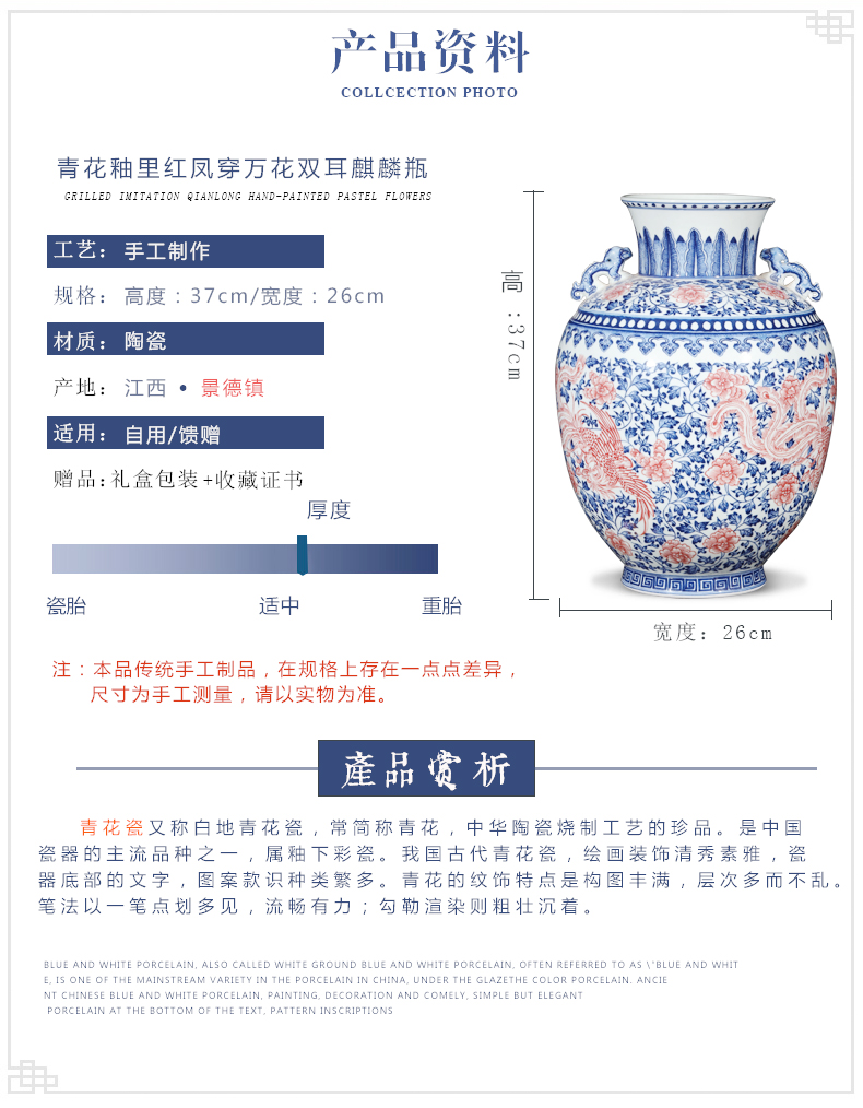 Jingdezhen ceramics imitation qianlong hand - made the ears of the blue and white porcelain vase Chinese rich ancient frame sitting room adornment is placed