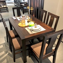 New Chinese Dining Table Zen solid wood Carved Furniture Rectangular One Table Six Chair Decent Board Room Villa Full House Custom