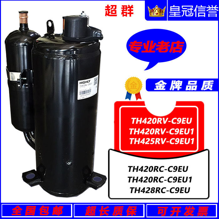 TH420RC TH420RV-C9EU1 TH425RV-C9EU1 TH428RC Hitachi 3HP Air Conditioner Compressor