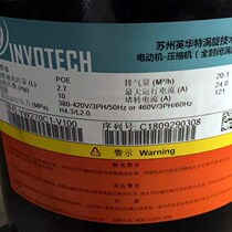 YW270C1-V100 YW270C1-V100 YW285A1 YW200J1-100 YW200J1-100 new 10 Inwarte air conditioning heat pump compressor