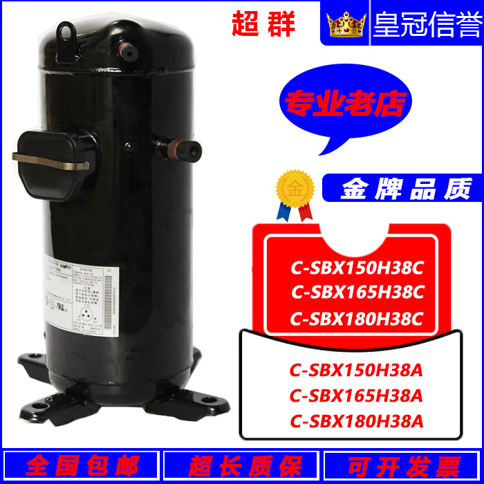 C-SBX150H38C C-SBX150H38C C-SBX165H38A C-SBX180H38A C-SBX180H38A brand new Panasonic 5 Pizza Compressors