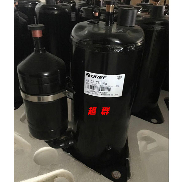 QX-B217E030A QX-C222B030g QX-C214 Brand new Lingda Gree 1 5 HP air conditioning compressor