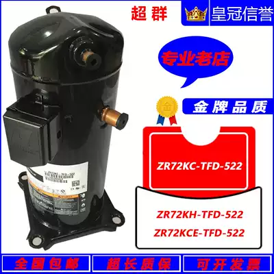 ZR72KC-TFD-522 ZR72KC-TFD-52E original brand new Quran 6 horse central air conditioning compressor