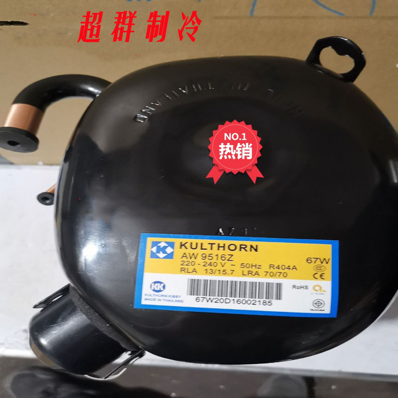 Aw9516Z WJ5513EK AW5513EK Brand new Thailand KK brand compressor Taikang ice machine WJ5516E