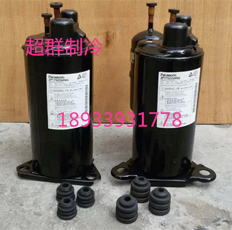 2P15S225CZB 2P15C 16C 2P16S225ANM Panasonic 1 HP air conditioning compressor 2P16T225AZ