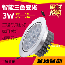 Spot light Super bright led ceiling light 7w12w embedded concealed clothing store entrance corridor aisle small downlight
