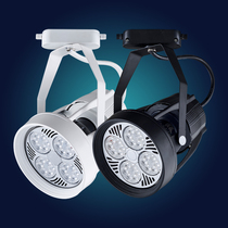 Super bright LED track light two-wire par30 track light 35W clothing store spot light COB40w Osram slide light