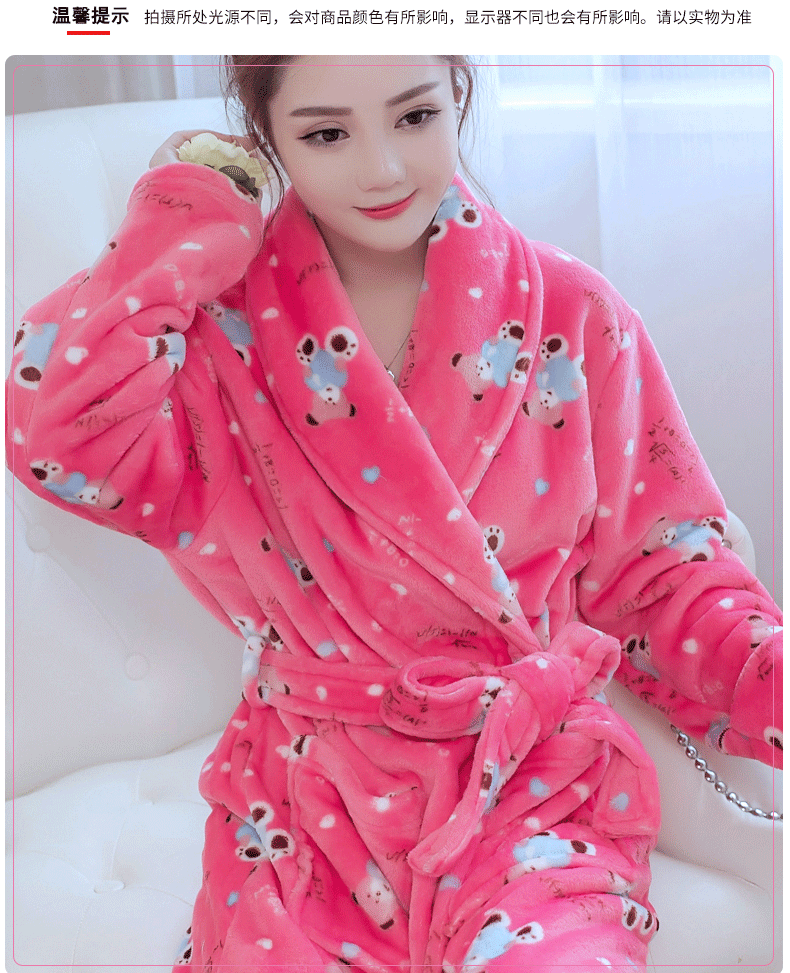 Peignoir jeunesse SMQ-9003 - Ref 594324 Image 42