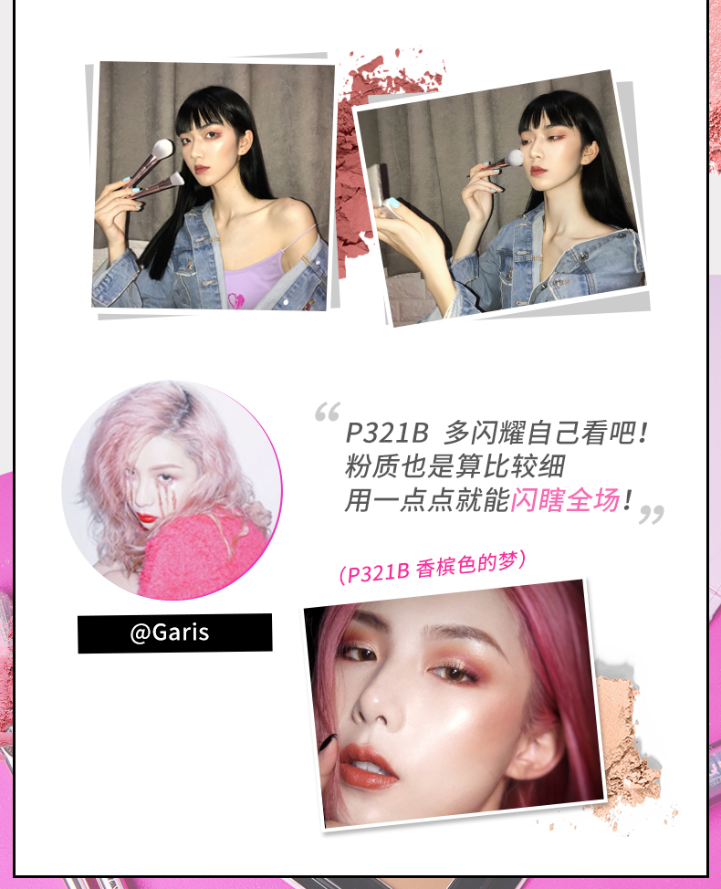 Spot wet n wild wet và wild Shengmei bảng trang điểm làm đẹp má hồng có độ bóng cao, khả năng sửa chữa tấm WNW - Bộ sưu tập trang điểm phấn đánh khối