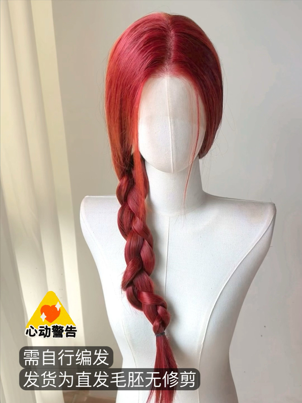 Bright Red Lace Front Wig for Cosplay, Hand-Crocheted Raw Hair, High-Temperature Fiber, Full Head Wig, Customizable Parting, 80cm