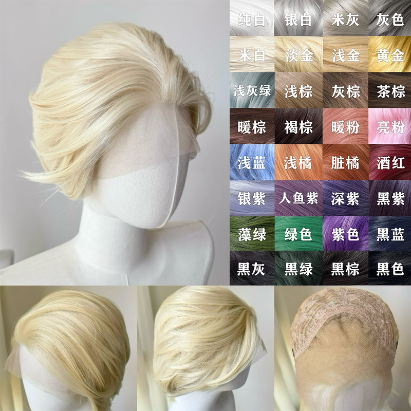 In Stock [33 Colors] Hand-Crocheted Versatile Cosplay Short Hair with Free Parting, Lu Chen, Huang Dun, Li Shen, Qin Che, Back Hair Style, Kimura Ken
