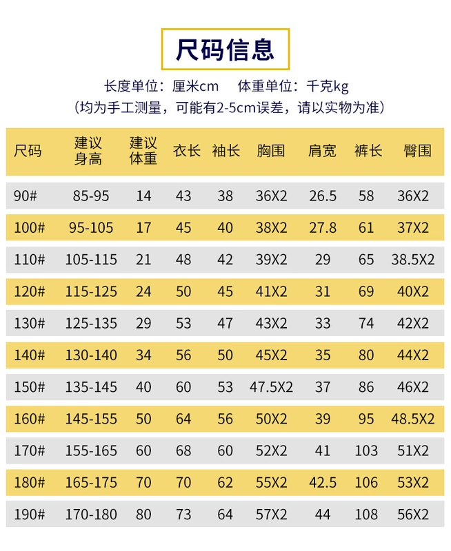 Quần áo sân vườn mẫu giáo xuân hè 2019 học sinh mới đồng phục học sinh giáo viên thể thao phù hợp với nam và nữ phục vụ lớp - Đồng phục trường học / tùy chỉnh thực hiện