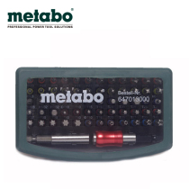 German Metabo McTaipao S2 alloy tool steel 62 Fitted Batch Head Suit Power Tool Accessories